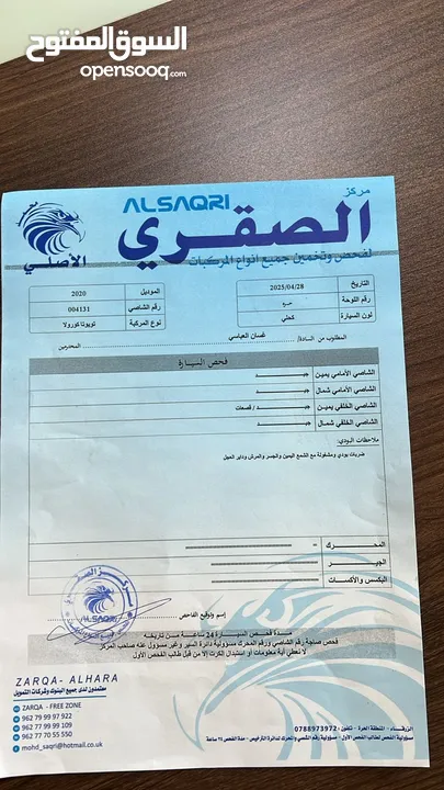 تويوتا كورولا 2020 فحص كامل  7 جيد ياباني جمرك جديد بحالة الوكاله بمعنه الكلمه بسعر مغري