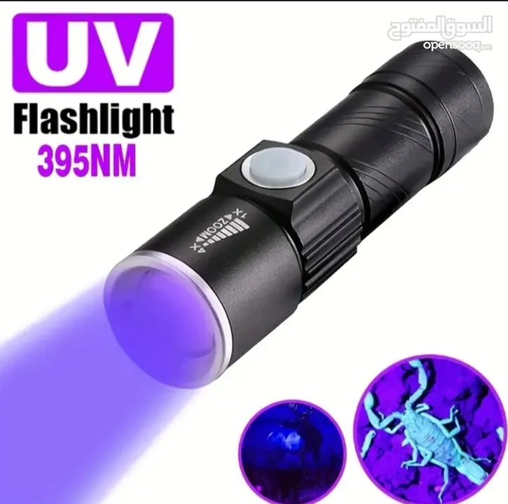 كشاف العقارب مصباح UV أشعة فوق البنفسجية كاشف العقارب ليلا لوكس بنفسجي أشعة فوق البنفسجية UV
