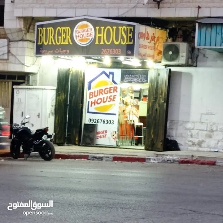 مطعم وجبات سريعه وعصائر  للضمان او البيع كامل المعدات