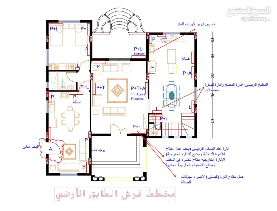 فيلا فاخرة على أرض 2000م تصنيف أ A, طابو – زاوية شارعين + مجلس ضيوف مستقل في طوباس