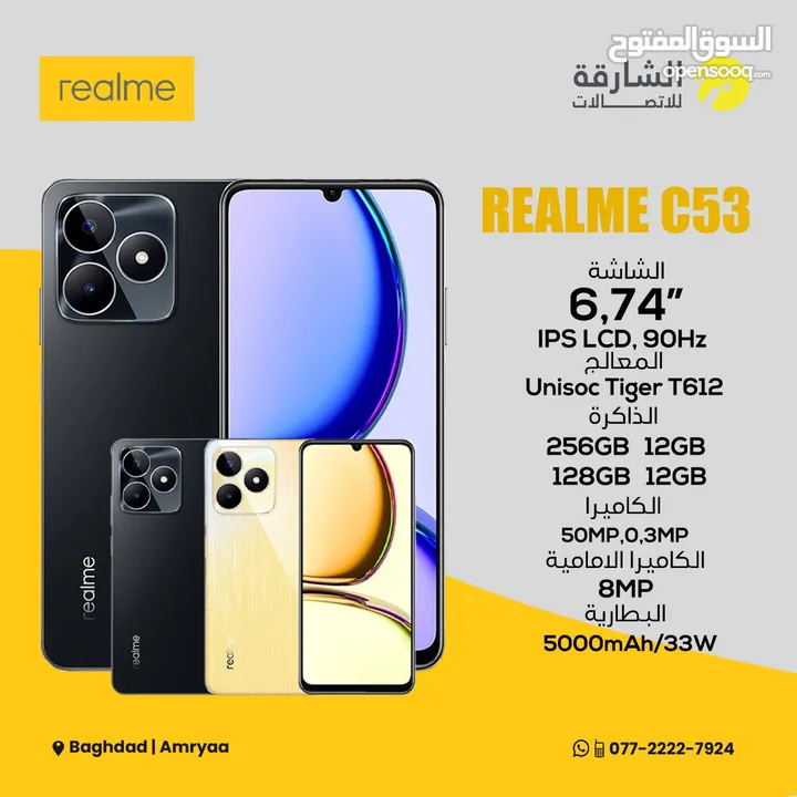 REALME C53 128GB