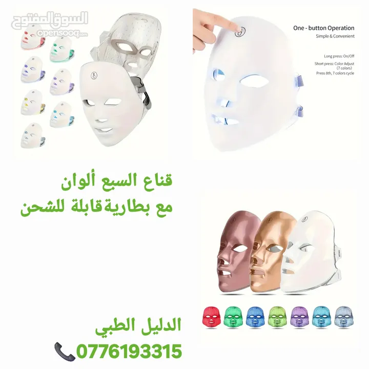 اجهزة فحص بشرة - هيدرافيشيال- سنتريفيوج- ديرمابن