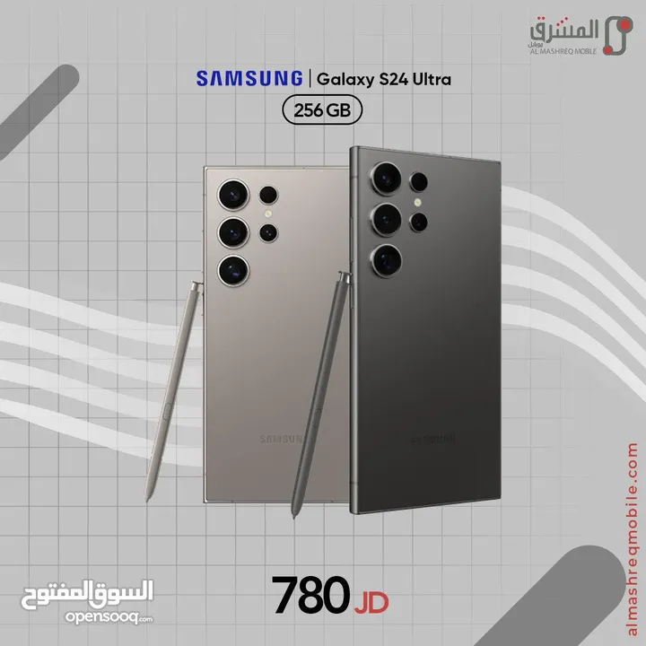 Samsung s24 ultra 256