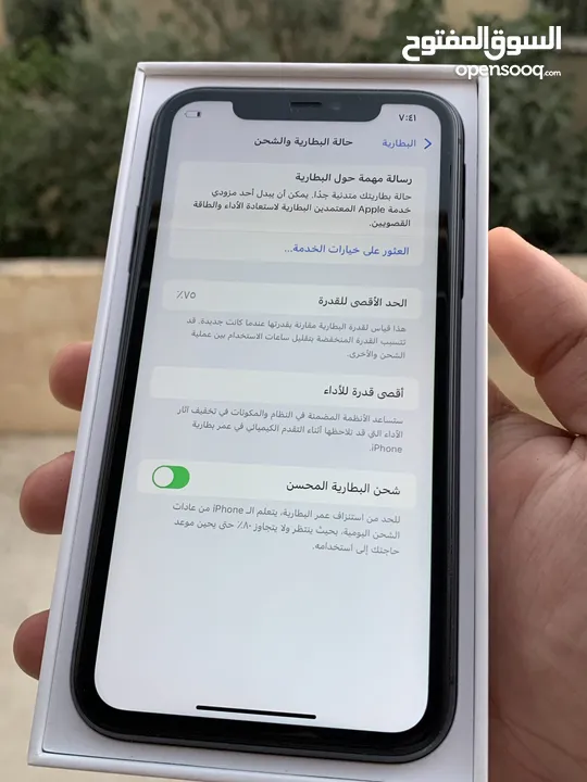 ايفون 11 بحالة الوكالة مش مفتوح