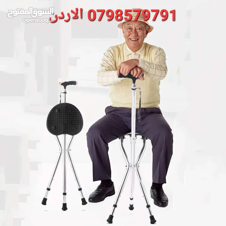 عصا مشي قابلة للطي مع مقعد، كرسي + عكاز  مشي محمول من سبائك الألومنيوم، مقعد ثلاثي القوائم خفيف