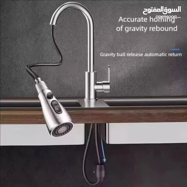 حنفيات المجلى السحاب