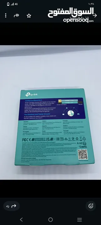TP LINK AC600  NANO WIRELESS For Router