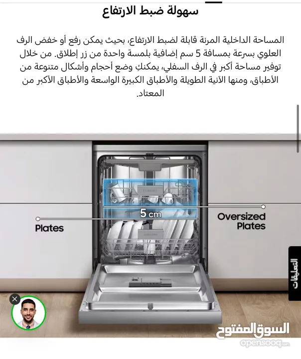 جلايه سامسونج 3 سلات و 3 مرشات بسعر نار وكفاله الوكيل ( كميه محدوده)