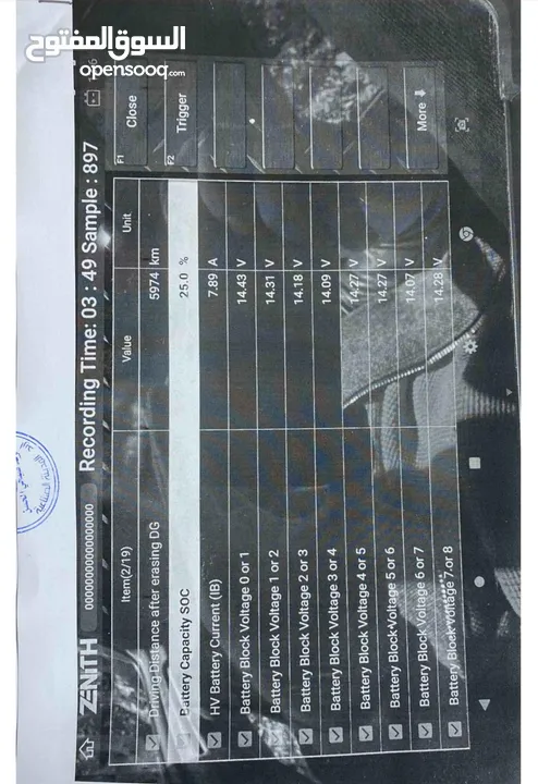 بريوس موديل 2008 فحص 4 جيد بحالة جيدة جدا ترخيص لشهر 10/25