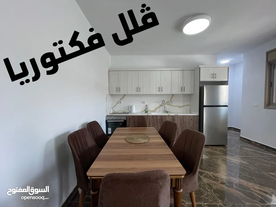 ڤلل فكتوريا