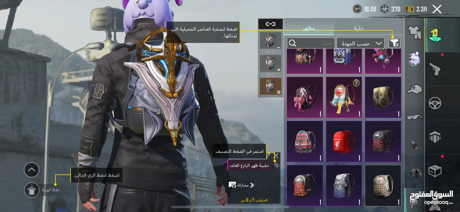 حساب ببجي لفل 72 للبيع أو للبدل ع حساب إنستغرام في مجال ل الشرا ........................