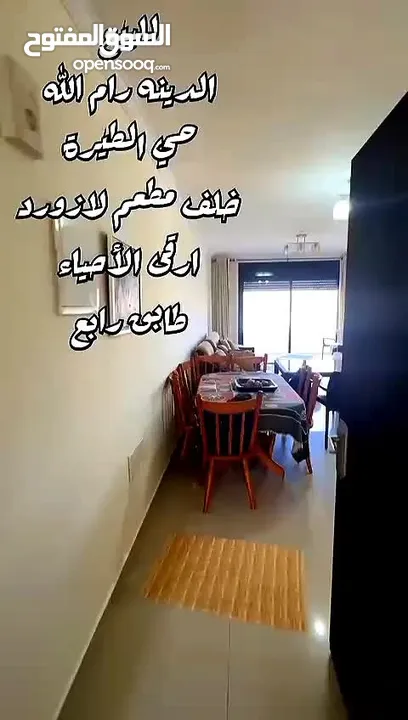 شقه للبيع في الطيره بالقرب من مطعم لازاورد