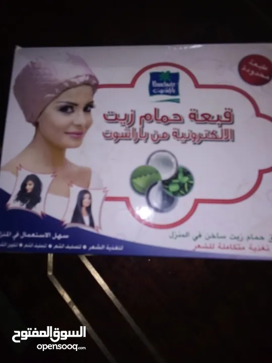 ماكينةحمام زيت الكتروني مع طاقية الكترونيه للشعر   -الشرا الجاد المهتم اترك رقم هاتفك