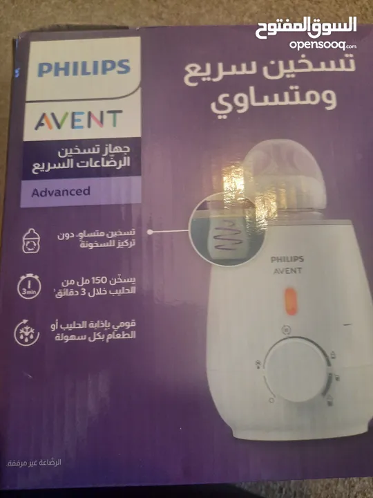 مستلزمات اطفال مستغمل استعمال خفيف قايل للتفاوض