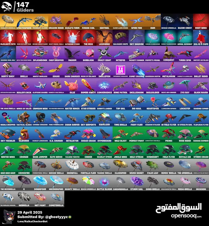 حساب فورت نايت فل اكسس بنربط جميع المنصات