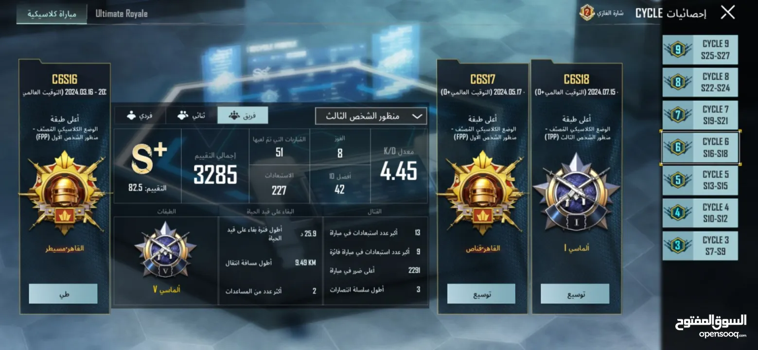 حساب PUBG وبسعر نار موجود في الخليلي فلسطين