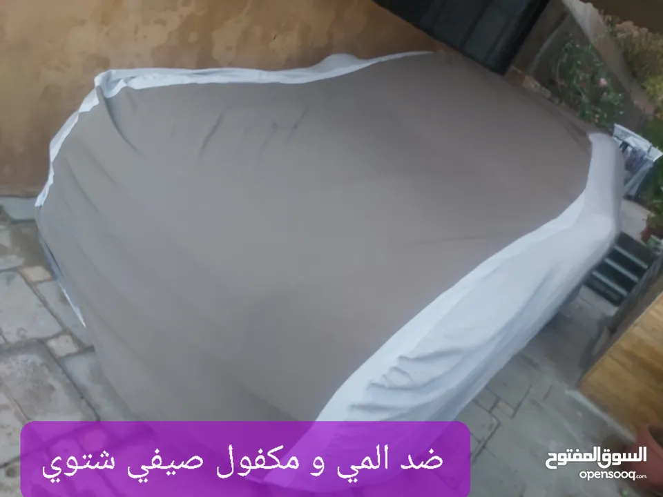 تفصيل اغطيه سيارات