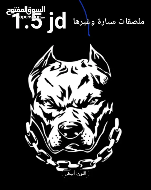ملصقات 2025  انت الافضل انطلق