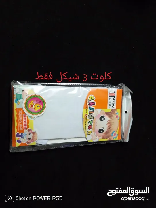 شروه نثريات جمله ومفرق امكانيه التوصيل  امكانيه البيع بالدزينه