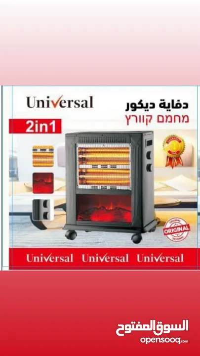 مدفأة فاير بليس الحجم الكبير 2400 واط من Media tek الصوبة الترند والاكثر طلباً موديل 2026 توفرت حديث