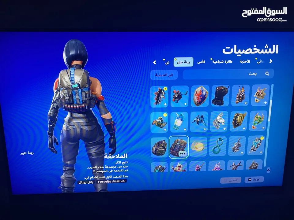 حساب فورت سوني و لا اقبل ‏ليل اي حساب يبك ‏James بس سوني و الحساب ‏تبادل