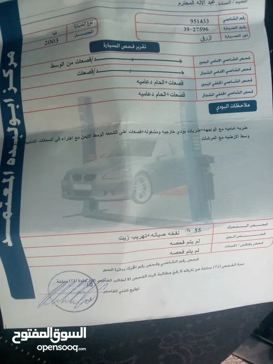 كيا فرونتير دبل كابين