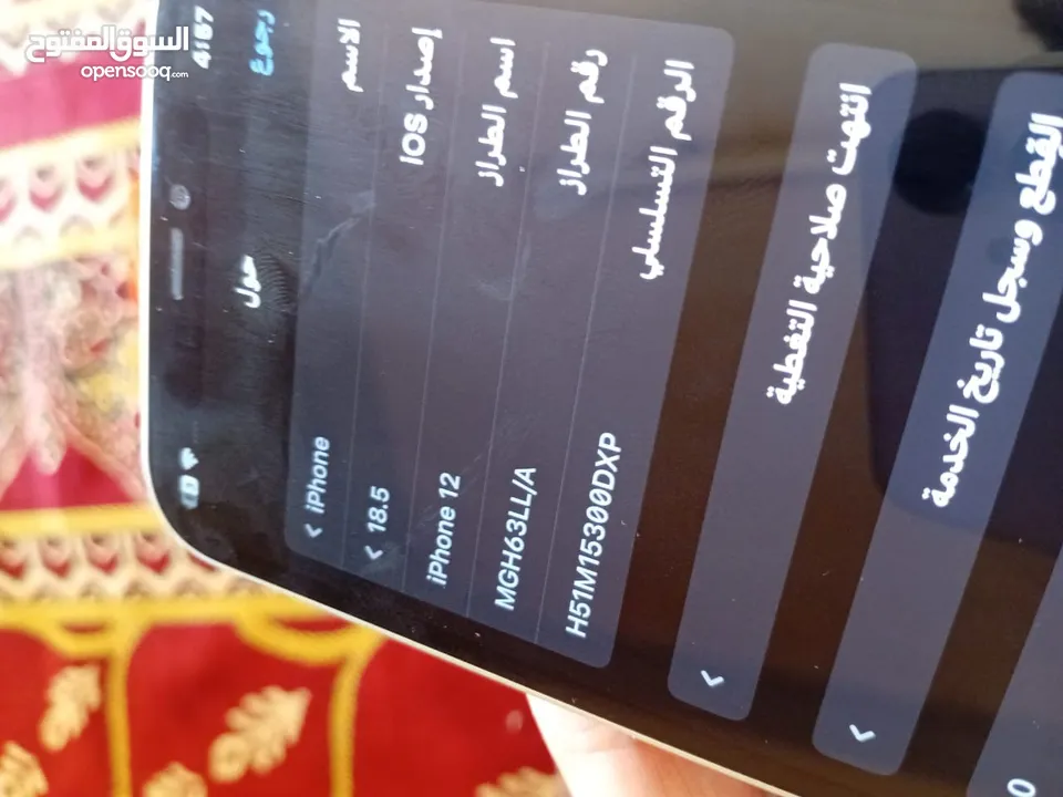 تيربو سم ما بشغل خط كثير نضيف