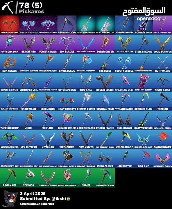 حساب فورت نايت للبيع