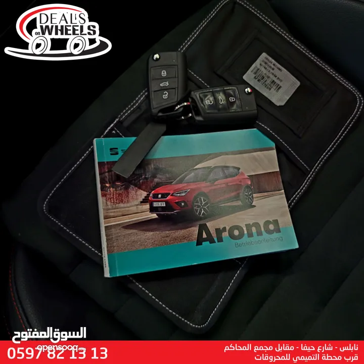 سيات ارونا اف ار موديل 2021 SEAT ARONA FR 2021