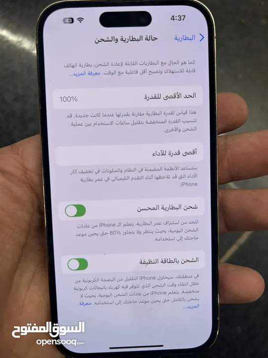 14 برو للبيع