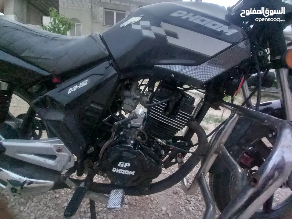 دراجة داهووم 150 cc
