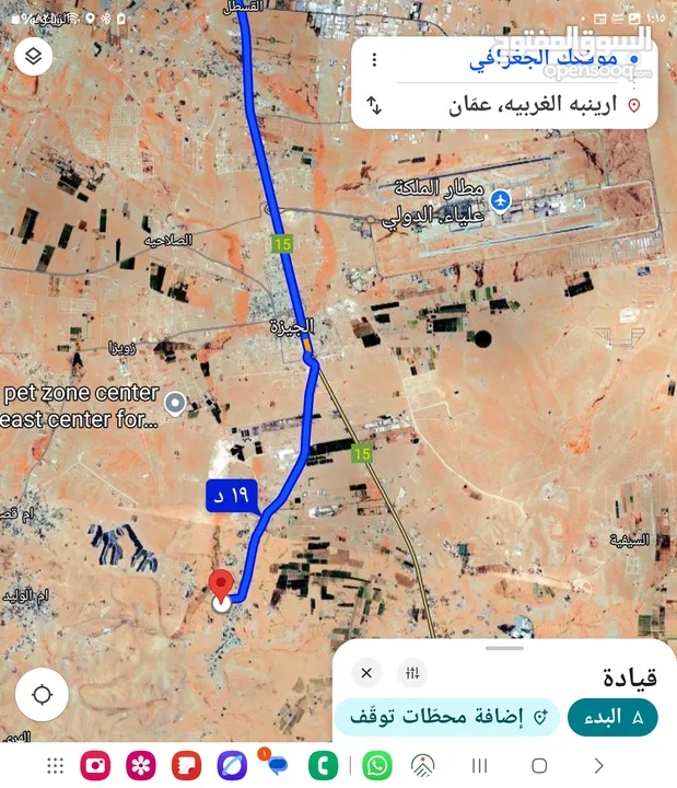 للبيع قطعة أرض 923 م شارعين سكن ب  في ارينبه الغربيه جنوب عمان الجيزه