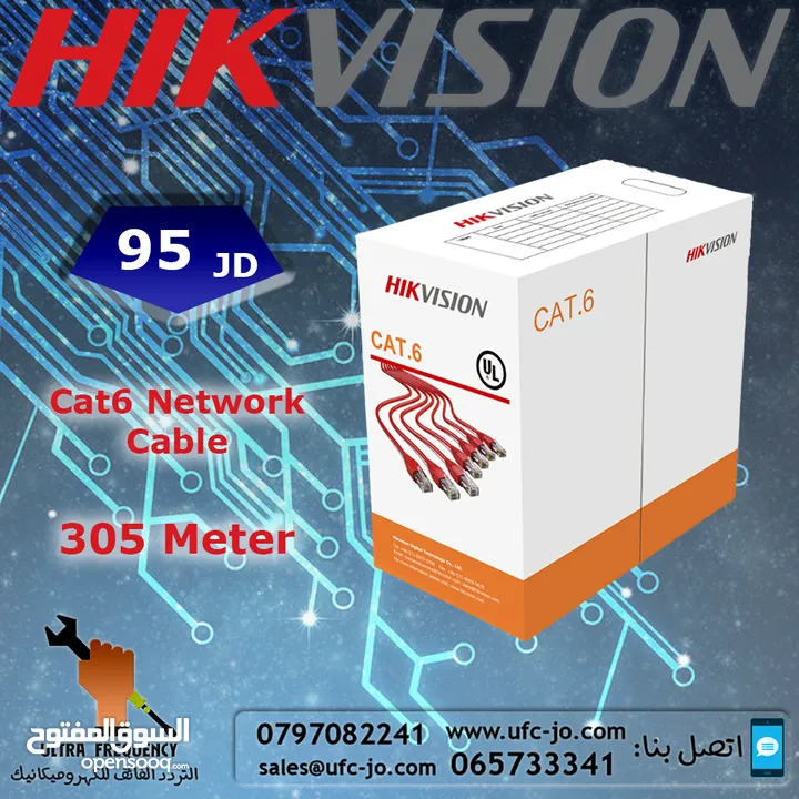 كيبل شبكة نوع Hikvision Cat6 Network Cable DS-1LN6-UU بطول 305 متر