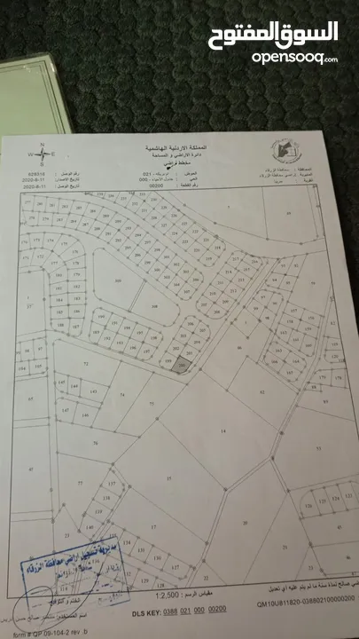 قطعه ارض سكنيه واصل كل الخدمات على شارعين