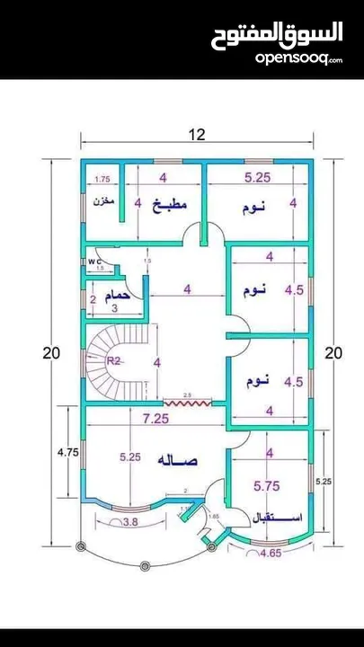 اعمار الجنوب للمقاولات العامة