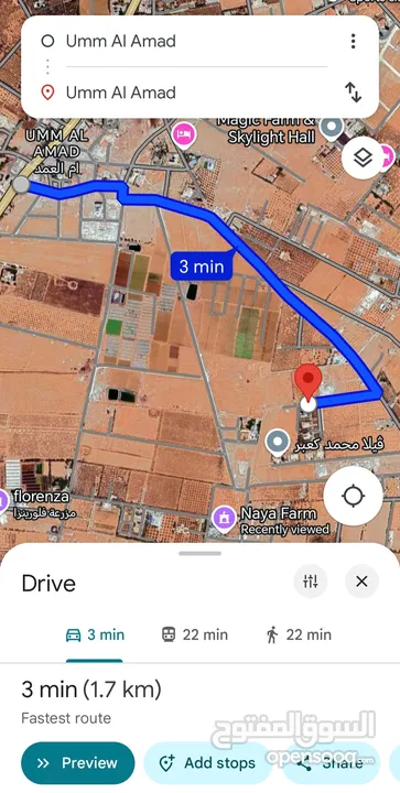 مشروع ريف كومباوند في ام العمد قرب طريق المطار جسر مادبا، قطع اراضي داخل التنظيم سكن ريفي منطقة فلل