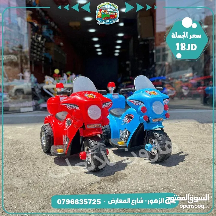 دراجة شرطة مع اصوات شرطة وانارة شرطة  شحن 6 فولت مميزة