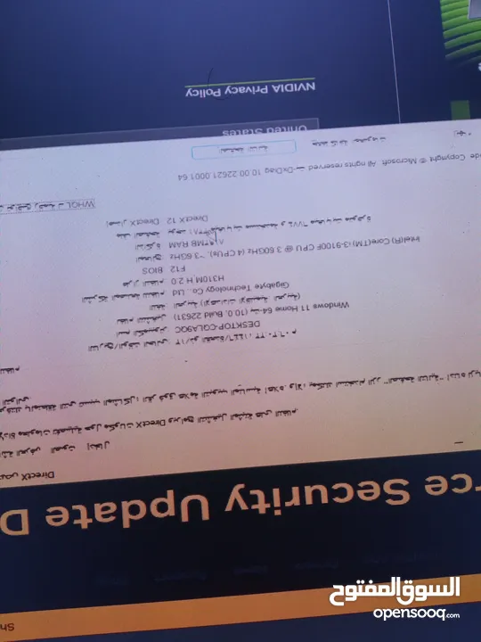 كمبيوتر i3-9100f على Ram 8gb  على Ssd 480 على كرت 2gb بس على 550 شيكل فقط