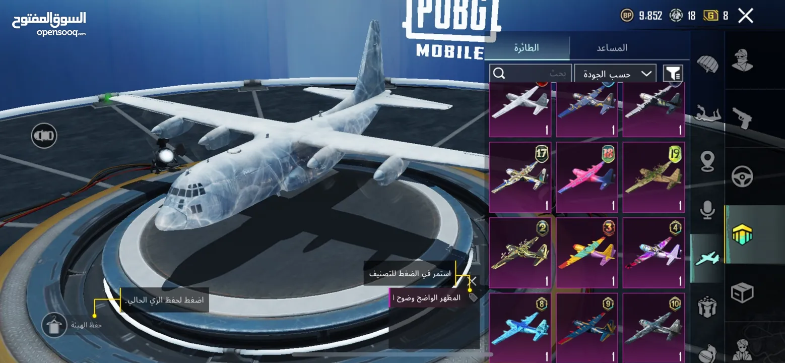 حساب ببجي ليفل 78