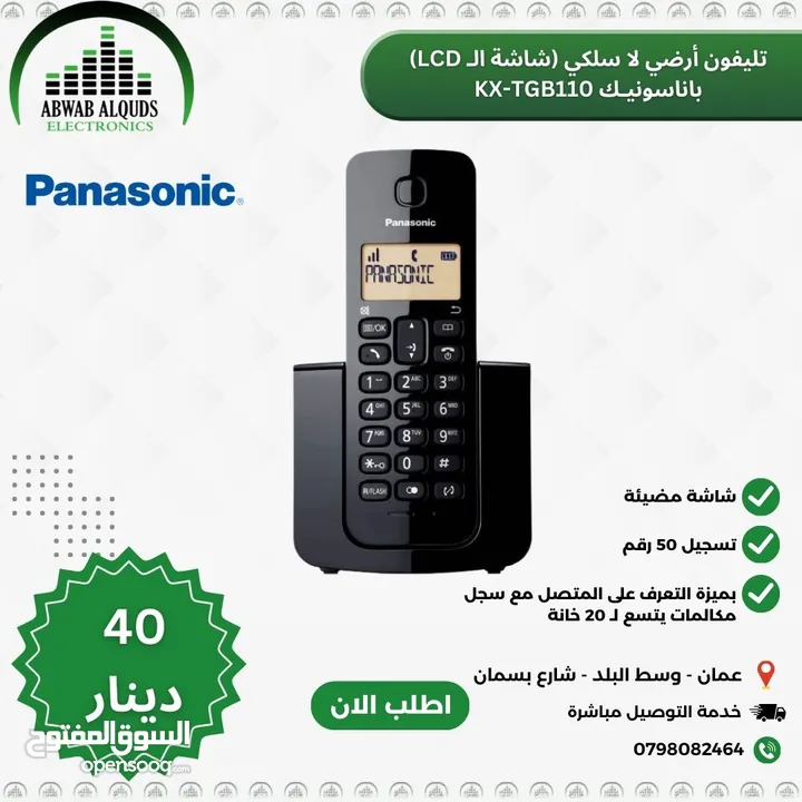 تلفون ارضي لاسلكي بناسونك KX-TGB112 Digital Wireless Phone
