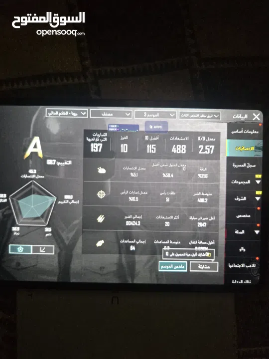 حساب ببجي موبايل مستوى 78 مفتوح من سيزون 2