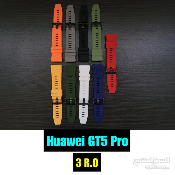 Huawei bands GT5 pro / Fit1/2/3 GT2e/Band 6    Ultra watch احزمة ساعة هواوي و سامسونج