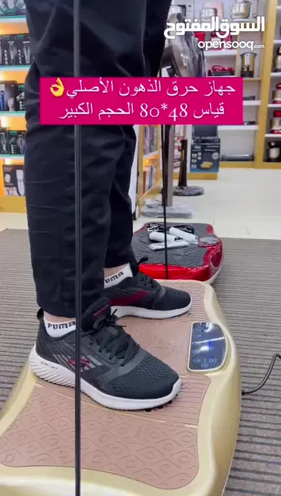 جهاز هزاز رياضي باحجام مختلفة واسعار العرض