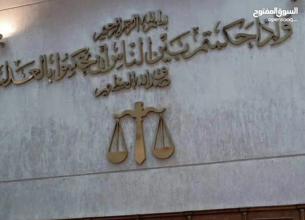 المحامي الدكتور يونس المحاسنه مستشارا قانونيا  ومحامي مجاز لدى كافة المحاكم النظامية