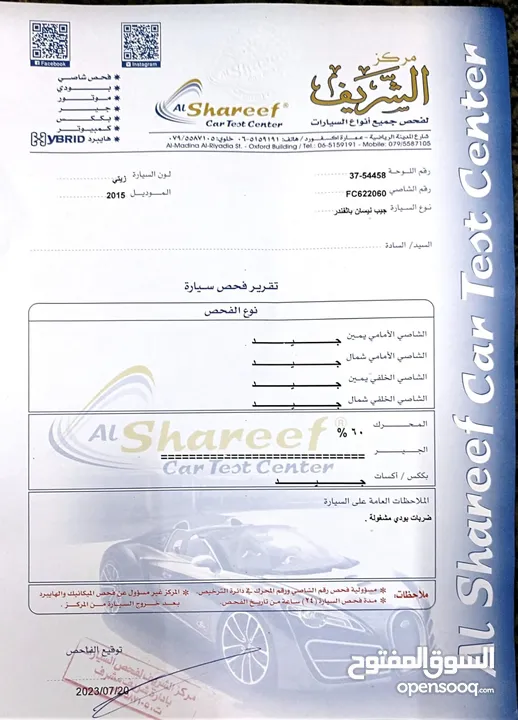 نيسان باثفندر 2015 فحص كرت ابيض وارد الشركة وصيانة الشركة مالك ثاني لون أخضر زيتي فرش جلد ابيض