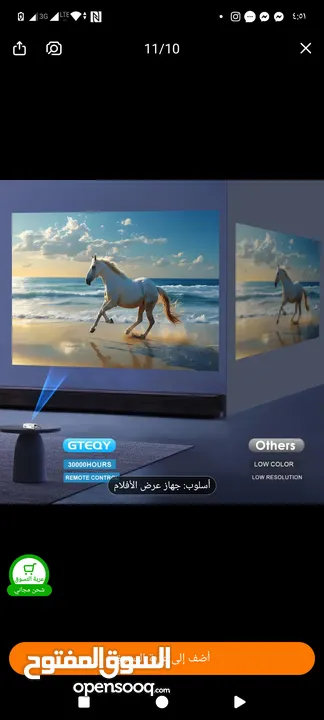 بروجكتر عرض سنمائي