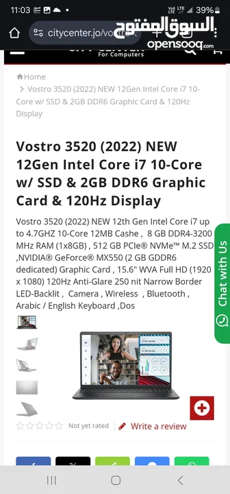 لابتوب ديل معالج جيل 12 i7 رام 16 سرعة 3200 ذاكرة 512 سريعة جدا كرتين شاشة Nvidia + Intel iris xe
