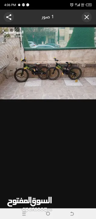 بسكليت بسكليت