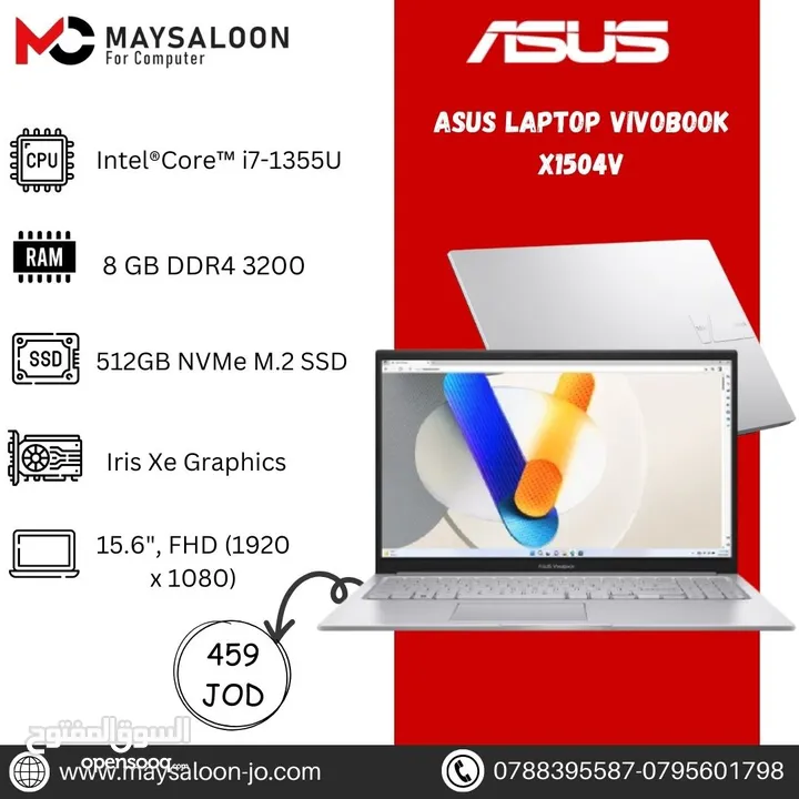 لابتوب ايسوس اي 7 Laptop Asus I7 بافضل الاسعار