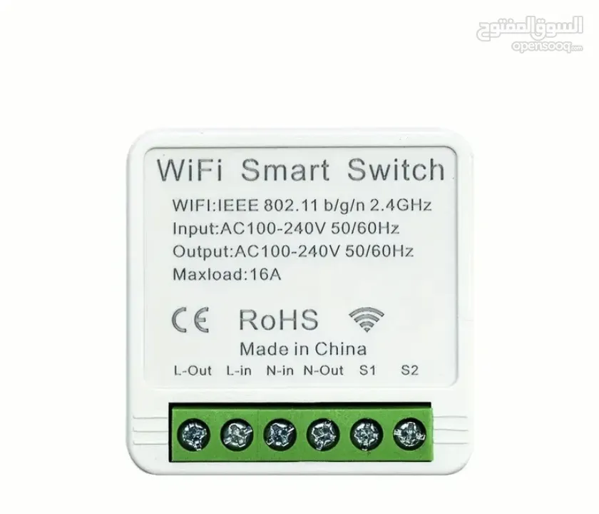مفتاح تحكم ذكي WiFi - جهاز تحكم عن بُعد للأجهزة الكهربائية- تحكم بجهازك أينما كنت